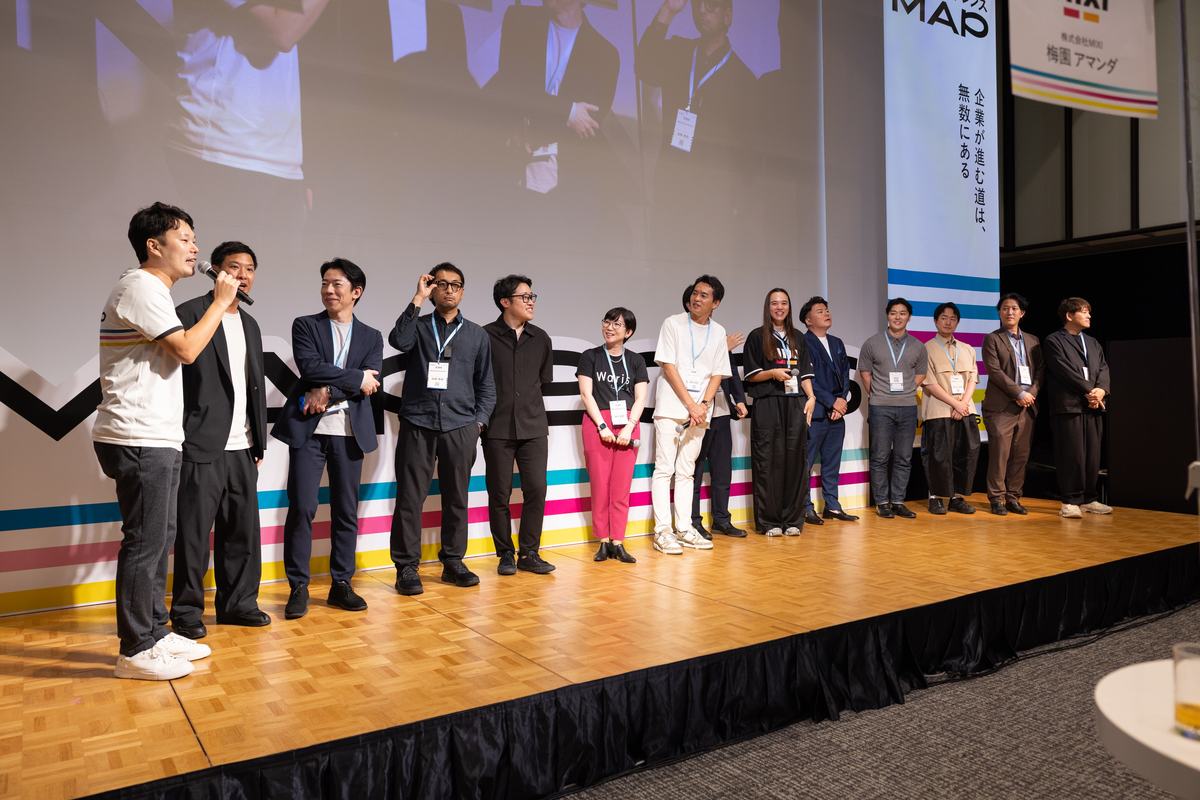 ステージに並ぶ多数の登壇者